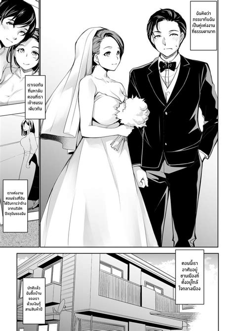 netorase hitomi|After Netorase » nhentai: hentai doujinshi and manga.